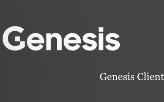 全球第一大加密货币借贷商 Genesis 为何走向崩溃?(更新中)