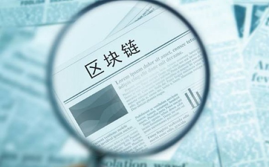 深圳政协委员建议在深圳设立央行数字货币离岸业务在岸交易中心