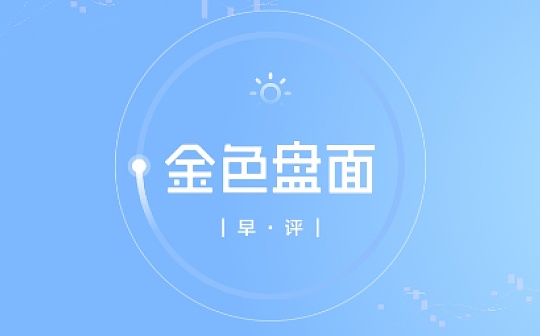 10.26早间行情:BTC画门 接下来这么走?