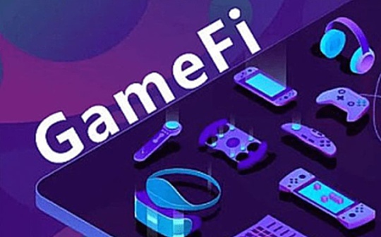 GameFi热度飙升 究竟有何优势?
