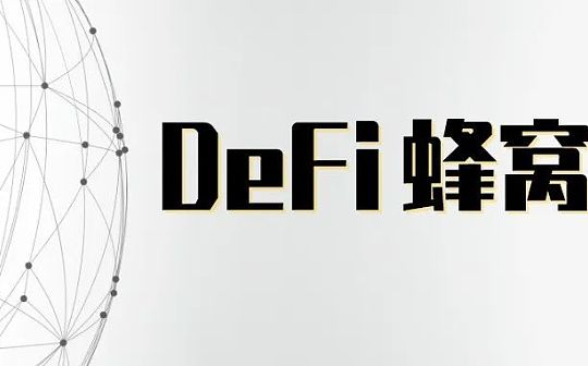 加密业4月投融报:GameFi最受资本欢迎