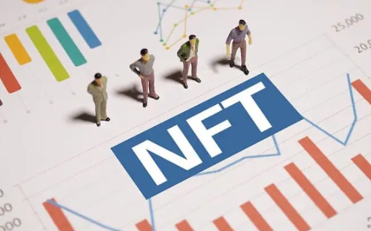 怎样在投资NFT市场时“避坑”?