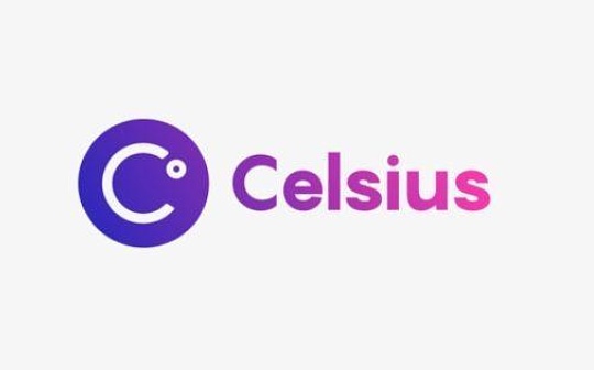 金色Web3.0日报 | Celsius称将在适当的时间共享信息