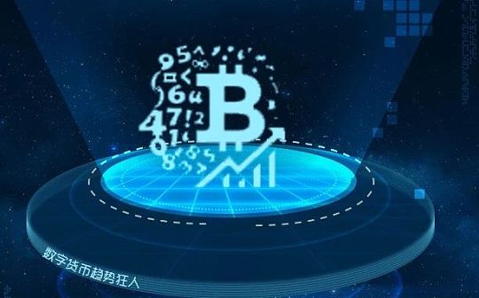 众多利好频发 比特币何时突破超级压力?
