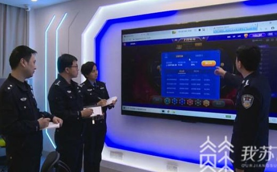 净网2021 盐城破获全国首例区块链合约技术开设案
