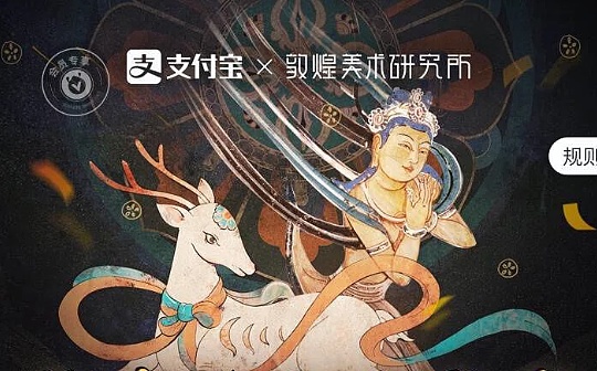 支付宝发售的NFT不转移作品版权 这合理吗?