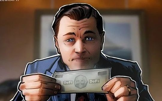 传统金融机构怎样迎接DeFi?DeFi的影响力及疑虑分析