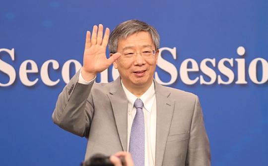 人民银行行长易纲线上出席二十国集团财长和央行行长会议