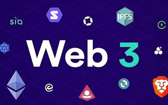 Web3.0:一场技术驱动的泛金融文化变革