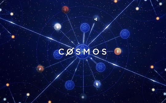 Cosmos生态空投分享第二弹 8个项目抢先参与