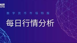 行情分析:莱特币领涨大盘,这是什么信号?