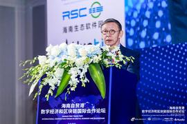 中国银监会原副主席蔡鄂生:区块链技术带来了颠覆性的变革