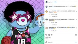 周杰伦、陈冠希支持的NFT价格屡创新高 名人NFT能否长期投资?