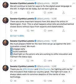美国参议员Cynthia Lummis：我们将继续寻找修改关于数字资产表述的方法，我们不会放弃