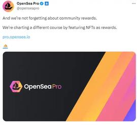 OpenSea做了个Blur,会发币吗?