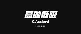 反弹震荡整理，高抛低吸是主要策略，可以关注这几个交易机会-ODAILY