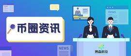 我国经济究竟是怎么了?停贷潮?次贷危机?
