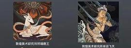 数字藏品将再现传统文化风采