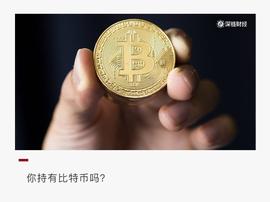 比特币的疯狂2020:从3800美元谷底到23000美元巅峰