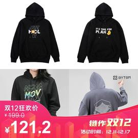 链作双12年终狂欢,121.2元得6件链圈好物