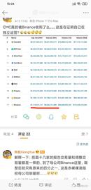CMC指控币安“刷量三倍”?真相原来是……