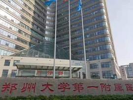 郑州大学第一附属医院用2RTT牵引保髋新科技为广大骨坏死解决非手术方法治疗