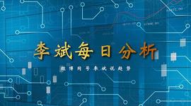12.28早评:昨日比特币惨遭多空洗盘,日内行情再度进入修复阶段!