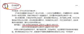 币中乾坤:BTC ETH多单策略获利止盈 策略已发布待审核期间 实时跟单联系乾坤