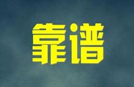 程曼志:美大选如果布局黄金?后续如何操作