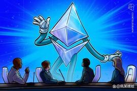 以太坊价格将如何应对Shapella 升级?对 ETH 的价格有什么影响?