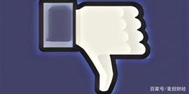大部分Facebook 职员不愿意提交个人财务数据给公司