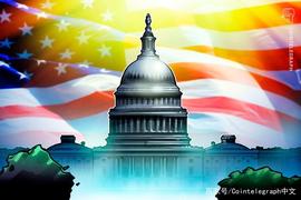 美国国会议员Bill Foster:数字身份是未来