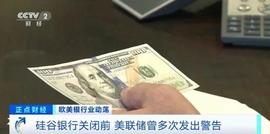 疯狂的金融周:发生了什么,我们将何去何从?