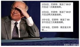 散户“血洗”华尔街，机构败给了韭菜们？那只是华尔街背后的博弈