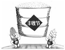 2021年广西北海市高二（下）期末地理试卷
