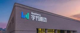 字节跳动入股一家芯片公司;喜茶战略投资桃味茶饮品牌|投资速递