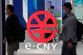数字人民币“渐行渐近”:更安全、更便捷、没有网络也能支付