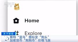 跳涨!这一加密货币,突然价格大涨超25%!市值已超894亿元!