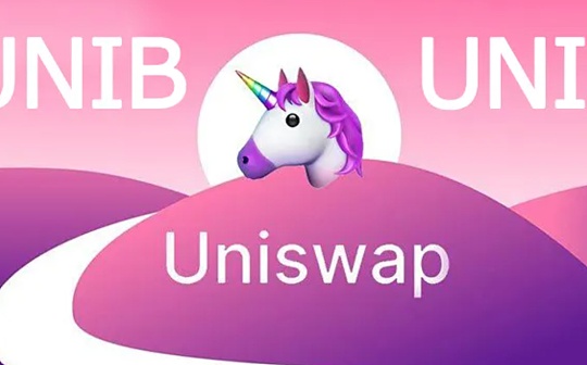 金色Web3.0日报 | Uniswap:2022年总交易额超过6200亿美元