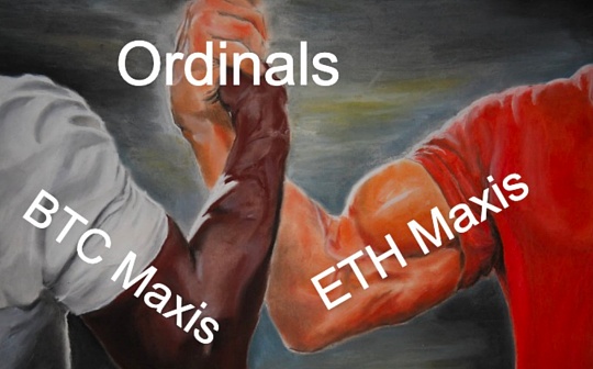 金色观察 | 一文读懂Ordinals协议:为何它同时吸引以太坊和比特币信徒