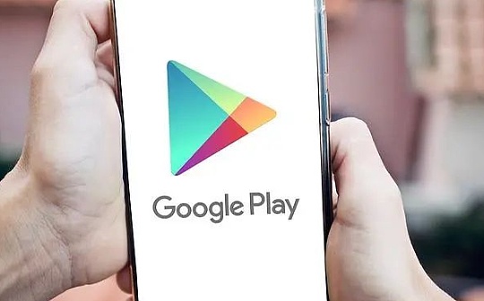 谷歌开闸 Google Play 允许区块链游戏和NFT